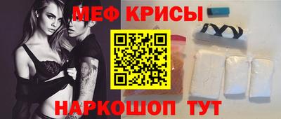 мефедрон VHQ Прокопьевск