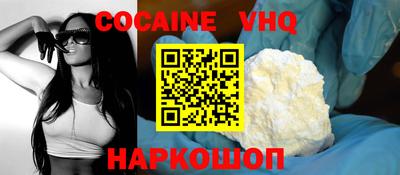 хмурый Протвино