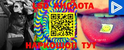 мефедрон VHQ Прокопьевск