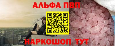 хмурый Протвино