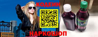 мефедрон VHQ Прокопьевск