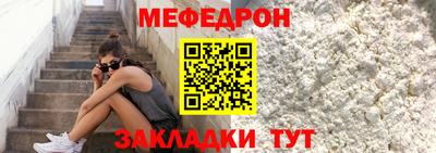 мефедрон VHQ Прокопьевск